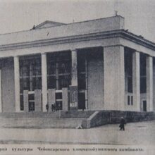 Акция «Старый альбом» ДК им.П.П. Хузангая