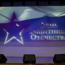 Праздничный концерт «Сынам Отечества», посвященный Дню Защитника Отечества в ДК Хузангая