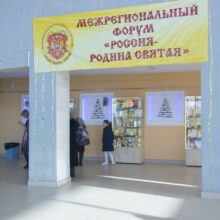 XI Межрегиональный музыкальный духовно – нравственный форум «Россия – Родина святая» в ДК Хузангая